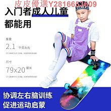 楓光 鴛鴦系列 52吋 DC變頻省電 六段變速 北歐風吊扇-梧桐木(咖啡古/珍珠白) 歷史價格詳細信息