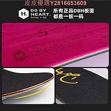 DBH滑板極限王一博同款沸點justice專業男女生基礎入門雙翹組裝板 歷史價格詳細信息
