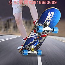 四輪滑板初學者女孩6—12歲3以上10—15男成人雙翹專業滑板車 價格比較,價格查詢,歷史價格詳細信息