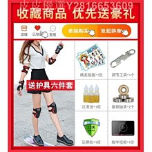 成人男女四輪滑板車初學者雙翹板閃光輪夜光公路滑板廠家 歷史價格詳細信息