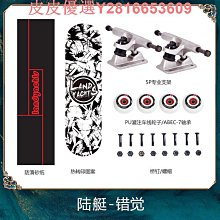 滑板專業板初學者明星同款成人運動戶外男女刷街代步雙翹滑板 歷史價格詳細信息