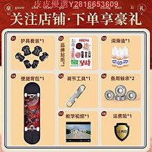 滑板專業板初學者明星同款成人運動戶外男女刷街代步雙翹滑板 歷史價格詳細信息