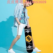 專業滑板四輪雙翹閃光公路刷街青少年成人初學者滑板車 歷史價格詳細信息