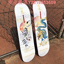 滑板專業板初學者明星同款成人運動戶外男女刷街代步雙翹滑板 歷史價格詳細信息