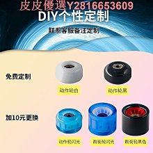 滑板 專業滑板 青少年滑板 初學者滑板 成人專業雙翹板 入門滑板 雙翹板 技術板 交通板 滑板優免運推薦 歷史價格詳細信息