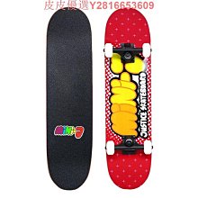 滑板 專業滑板 青少年滑板 初學者滑板 成人專業雙翹板 入門滑板 雙翹板 技術板 交通板 滑板優免運推薦 歷史價格詳細信息