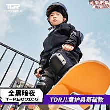 滑板輪滑滑雪專業護具安全帽 兒童成人運動防摔裝備 單板護膝護手 歷史價格詳細信息