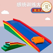 幼兒園感統多功能木製攀登架實木攀爬組合兒童戶外體能健身 歷史價格詳細信息