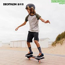 滑板遊龍板成人專業蛇板滑板車兒童6一12歲兩二輪搖擺扭扭活力板 歷史價格詳細信息