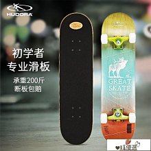 【促銷】陸戰棋大號軍棋套裝木質棋盤壓克力棋子親子益智遊戲棋大軍旗 歷史價格詳細信息