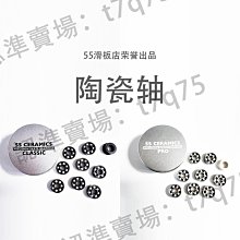 滑板車專用雙環掛勾（黑黃） 歷史價格詳細信息