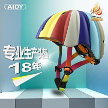 aidy輪滑護具兒童成人海龜七件套裝滑板滑冰平衡車通用 歷史價格詳細信息