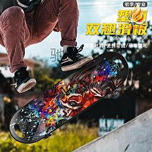 滑板女生初學者成人612運動專業板四輪雙翹滑板車10一15歲男 歷史價格詳細信息