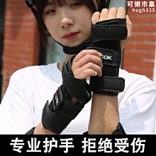 滑雪護腕兒童成人輪滑護手護腕滑板護手滑冰護掌護肘護膝外戴防摔 歷史價格詳細信息