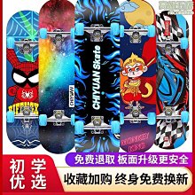 威四 馬劍-英國 1837年 威廉四世 馬劍 克朗 銅幣 紅16371 歷史價格詳細信息