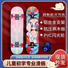 四方小板 氣墊按摩梳 原木 健康按摩梳 氣墊梳 按摩頭皮 梳子 頭皮按摩梳 按摩梳【DT STORE】【0013059】 歷史價格詳細信息