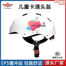 頭滑板護具安全加厚護膝護肘護掌專業滑板滑板護具六件套牛頭 歷史價格詳細信息