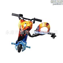 廣場兒童毛絨電動車 大型電動毛絨車 雙人親子毛絨車 歷史價格詳細信息