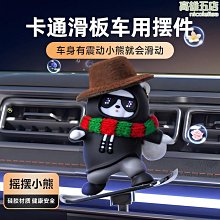 可愛汽車創意卡通擺件鑲鑽中控臺裝飾品高顏值生日禮物車載禮品 歷史價格詳細信息