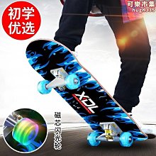 滑板初學者3-6-8-12歲男孩女生閃光四輪滑板青少年成人滑板車 歷史價格詳細信息