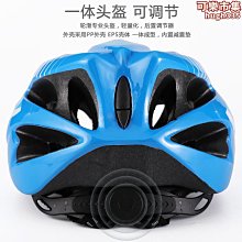專業滑冰護肘護膝防摔成人輪滑溜冰防護滑板兒童保護全套裝備 歷史價格詳細信息