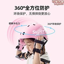 滑冰護具專業護膝護肘護臂護肘腕套裝成人兒童 輪滑滑板騎車裝備 歷史價格詳細信息