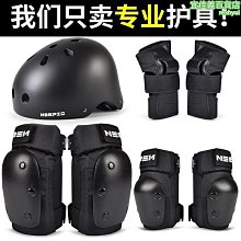 輪滑溜冰視頻教程教學兒童成人專業自學全套基礎平花花樣訓練U盤 歷史價格詳細信息