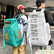 【桃園世家】 雙肩｜男用 男士雙肩男背男韓版潮流大容量高中初中學生書旅行電腦 歷史價格詳細信息