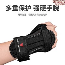 滑雪護腕單板滑雪手護腕護手腕漂移板動手支撐鋁合金護手掌內穿 歷史價格詳細信息