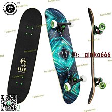 免運公司貨】滑板 四輪滑板 楓木滑板 公路板 小魚板 新款雙面四輪兒童滑板車 6到12歲入門初學專業款 可轉彎雙翹滑板 歷史價格詳細信息