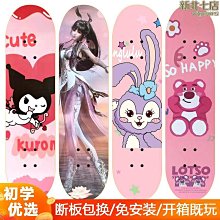 兒童滑板6一10一12歲男女初學者滑板四輪雙翹閃光兒童四輪滑板車 歷史價格詳細信息