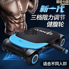 健身用品 健腹輪 全新升級四輪健腹輪 運動健身器材 家用男女肘撐滾輪 自動回彈收腹卷腹 練腹肌 歷史價格詳細信息