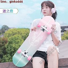 雙翹滑板 長板 初學者四輪滑板(男女通用 滑溜板/楓木滑板/雙翹板) 歷史價格詳細信息