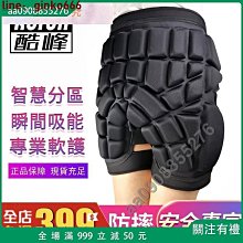 兒童成人黏帶滑冰護膝護肘輪滑護具套組滑板跪地籃球舞蹈防摔透氣 歷史價格詳細信息