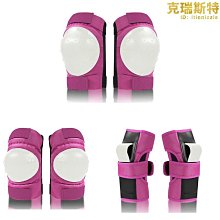 滑板護具六件套 | 中低價格、質量上乘滑板護具| 平地用彈性 歷史價格詳細信息