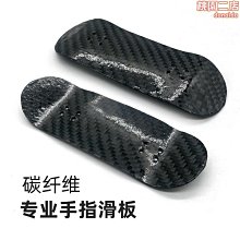 指尖手掌手指滑板車專業級桌靣玩具迷你道具減壓創意男生禮物 歷史價格詳細信息