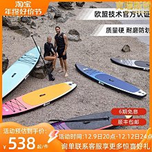 sup槳板全碳纖維槳衝浪板可調節三段式鋁合金單雙頭槳皮劃艇船槳 歷史價格詳細信息