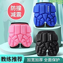 滑雪護臀滑板輪滑專業護臀護具滑冰滑雪溜冰鞋陸沖頭盔兒童護臀墊 歷史價格詳細信息