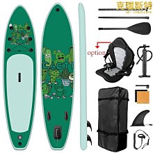 充氣式衝浪板站立式槳板漿板加厚防滑娛樂板運動SUP划水板 歷史價格詳細信息