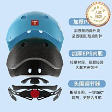 輪滑騎行平衡自行車夜光  男女孩螢光運動護具套裝滑板護膝護肘 歷史價格詳細信息