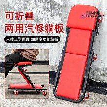 []加厚款修車躺板 滑板修車睡板車 汽車維修汽保汽修工具36寸40寸s 歷史價格詳細信息