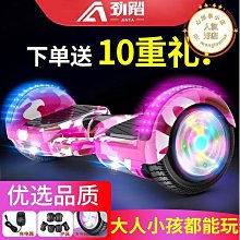 雙輪成人智能電動代步19寸漂移車越野兩輪平衡車 歷史價格詳細信息