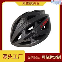 自行車頭盔戶外運動男女騎行裝備一體成型山地公路車騎行頭盔貼牌 歷史價格詳細信息