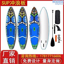划水漿板站立式衝浪板槳板充氣sup新手入門商場滑板 歷史價格詳細信息