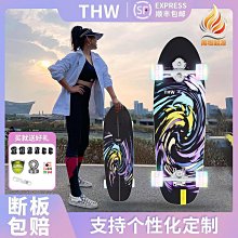 四輪滑板陸地沖浪板初學者男女青少年專業劃板雙翹刷街滑板 歷史價格詳細信息