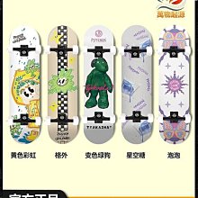 psychos塔卡沙沸點滑板女生專業滑板青少年初學者成人專業雙翹板 歷史價格詳細信息