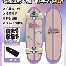 滑板專業板初學者明星同款成人運動戶外男女刷街代步雙翹滑板 歷史價格詳細信息