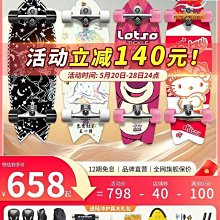 冰龍陸地沖浪板初學者專業滑板模擬滑雪新手陸沖兒童slide路沖女 歷史價格詳細信息