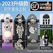 斯威滑板長板初學者專業板男孩公路刷街女生舞板青少年四輪全能車 歷史價格詳細信息
