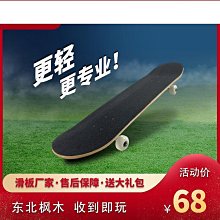 雙翹滑板掛架長板電動滑板承重掛放架鐵制牆壁吊架掛鉤鉤子 歷史價格詳細信息